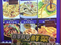 -旺角小渔村(二马路店)