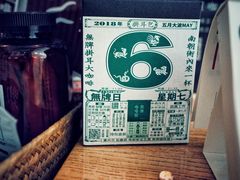 -无牌咖啡&酒馆