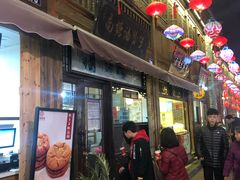 -南塘油赞子(南塘店)