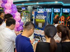 店内环境-同至人购物中心(朝阳街店)