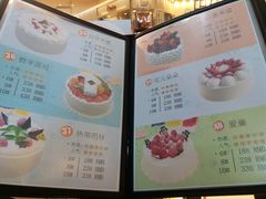 菜单-PONY博尼工房(高岛屋店)