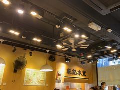 -旺记冰室(九龙中心大厦店)