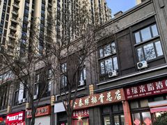 -金泰缘排骨馆(遵化路店)