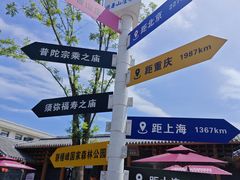 -承德避暑山庄景区