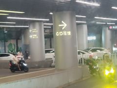 -龙湖重庆时代天街