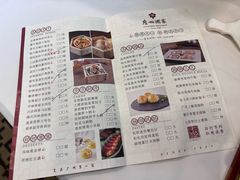 -广州酒家(文昌店)