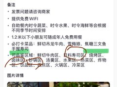 -天台泰和开元名都大酒·地中海咖啡厅