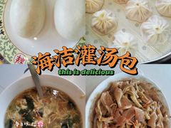 -海洁灌汤包(南五马路店)