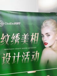 -清颜堂丨分子祛痘·功效美肤