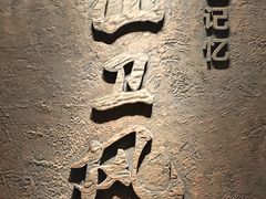 -金山卫抗战遗址纪念园-停车场