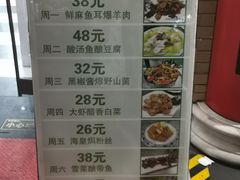 -白魁老号饭庄(安内店)