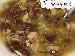 -客乡情(南京东路店)