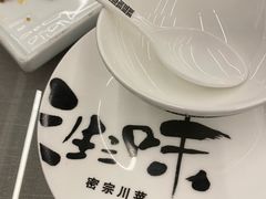 -隅焰·三生三味·手作川菜(金沙天街店)
