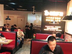 大堂-新凯旋烧烤·燕姐千岛湖土菜