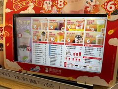 -蜜雪冰城(一中店)