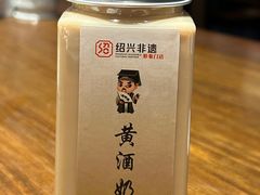 -绍兴老味道·非遗门店(银泰城店)