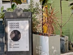 -ADO KAFE(大学城店)
