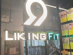 -LikingFit24小时健身•普拉提(张江店)