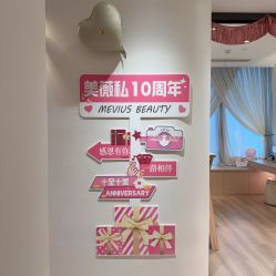 -MeVius 美薇私·皮肤管理中心