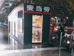 -麦当劳(秣陵路店)