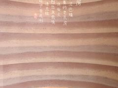 -老瓦房(六堰店)
