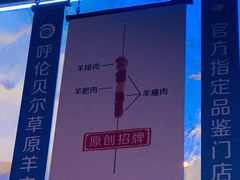 -很久以前羊肉串(打浦路店)
