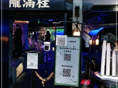 门面-桂满陇-西湖船宴(西单大悦城店)