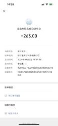 -More摩尔医美の注射线雕光电中心
