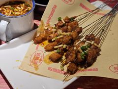 -怪噜范·老贵阳街头名小吃(鸿通城店)