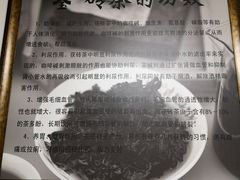 -源玺源烧麦馆(东护城河南街店)