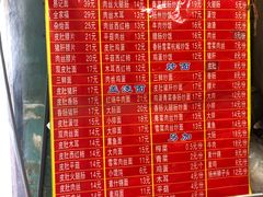 菜单-易记皮肚面(明瓦廊店)