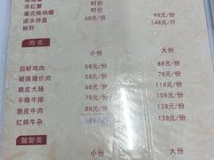 -吴祥记潮州菜·百年老字号·砂锅粥