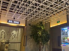 -青水瓦台汤泉(未央店)