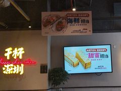 -木屋烧烤(龙岗龙城万科里店)
