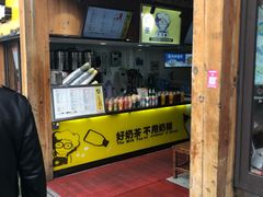 门面-河坊美食街(河坊街店)