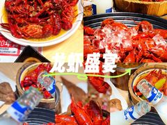 -怪怪龙虾·来自江苏盱眙(惊驾路店)