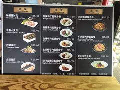 -故宫餐厅(景运门店)
