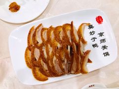 全聚德精品烤鸭-全聚德(前门店)