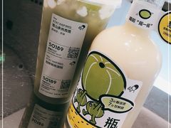 -喜茶(中山利和新地店)