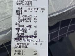 -华仔龙虾(永乐路总店)