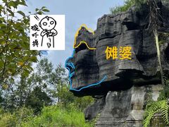 -梭布垭石林景区