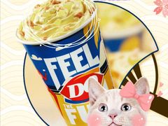 -DQ·蛋糕·冰淇淋(湖景东路店)