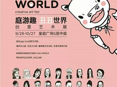 -皇庭广场(福华三路店)