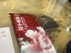 -范家小馆·烤鸭新京菜(金融街店)