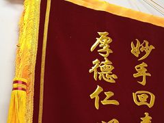 -上海仁爱医院