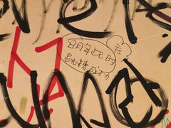 -包装马车·韩国料理·포장마차