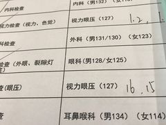 -美年大健康体检中心(牡丹园分院)