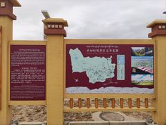 -甘加秘境