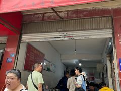 -丁记面馆(凤凰店)