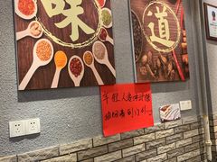 门面-爆炸头阿姨小四川正宗川味小吃(无任何分店)